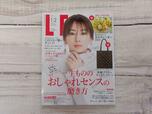 2024年11月6日(金)に発売された『LEE(リー)2025年1・2月合併号』税込1,150円表紙は女優の北川景子さんが目印!