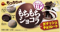 もちもちショコラガナッシュチョコレート