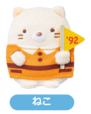 「4代目1992年~1995年」<数量限定:各700円(税込)>【すみっコぐらし「オリジナルてのりぬいぐるみ」記念デザイン】