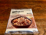 【無印良品　沖縄風豚角煮ごはん】お米に混ぜるだけで作れる炊き込みご飯の素