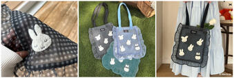 【ミッフィー×MIIA】miffy ギンガムメッシュトート 各¥4,290/ギンガムチェックが目を引くトートバッグ