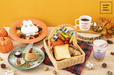 「Harvest festival ＆ miffy café tokyo 1st Anniversary」＜期間：2024年10月1日〜11月30日＞【ミッフィーの“ハーベストバスケット”や“モンブラン”！「miffy café tokyo」に秋限定メニューが登場！】