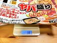 【ドン・キホーテ ヤバ盛りたらこバター】たらことバター、レモンのハーモニーがおいしいパスタ
