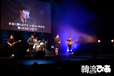 チョン・イル＠メルパルクホール「JUNG IL WOO Fan Meeting2015～Rainbo‘Woo’～」（韓流ぴあ主催）