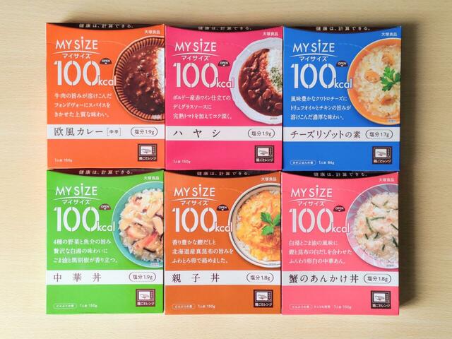 【大塚食品 マイサイズ アソート 1672g（12食） 1498円】箱ごと電子レンジで加熱できる手軽さが魅力