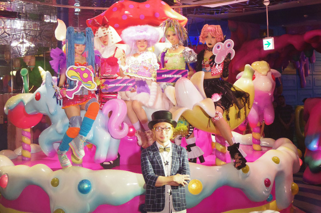 MONSTER GIRLと増田セバスチャン