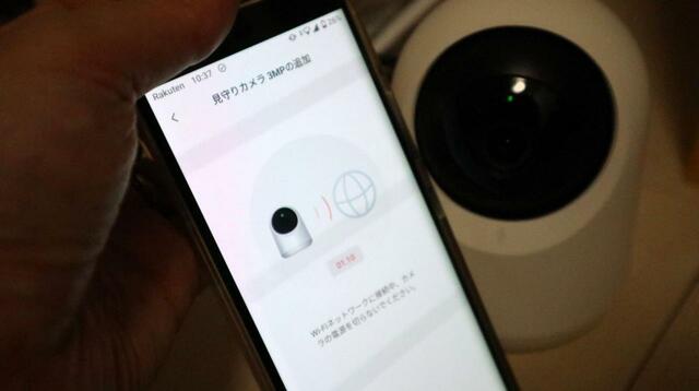 【SwitchBot 見守りカメラ 】「見守りカメラ3MP」を選んで追加します   