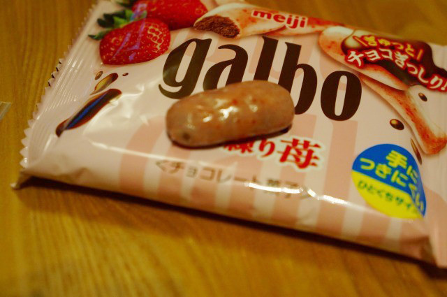 明治　ガルボミニつぶ練り苺　ポケットパック　131円