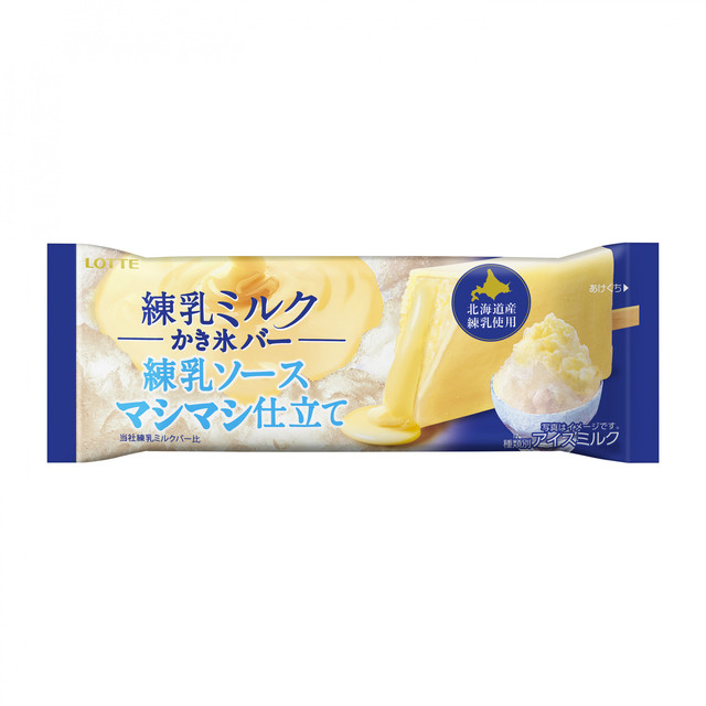『練乳ミルクかき氷バー』