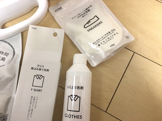 【カインズ 洗剤】プロ仕様の洗剤がお手頃価格で手に入る