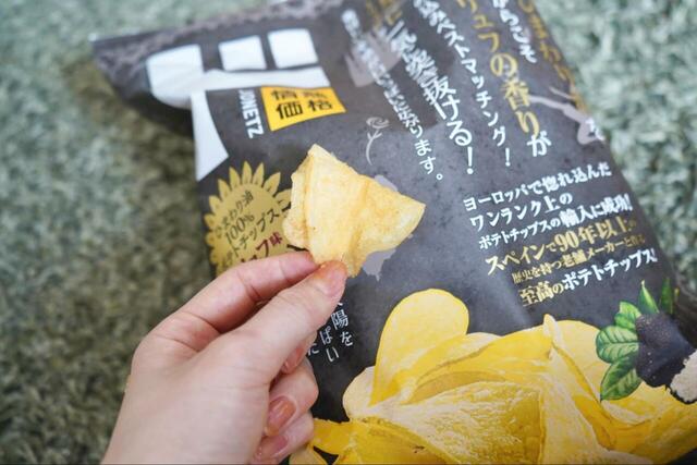 【ドン・キホーテ情熱価格お菓子7選】全く重くない食べ応えと、食べた後のトリュフの香りがたまらなくハマること間違いなしです。