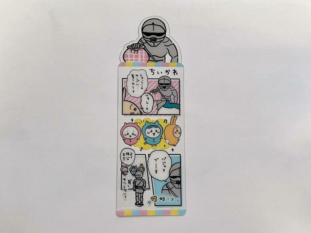 【Seria(セリア)】鎧さんがパジャマをプレゼントしてくれたシーン!