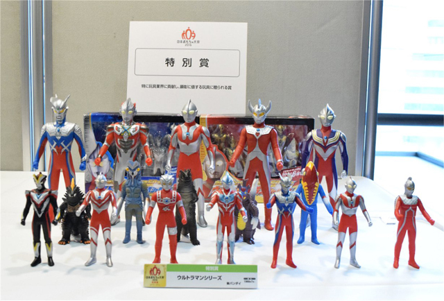 『ウルトラマンシリーズ』バンダイ1966年7月～