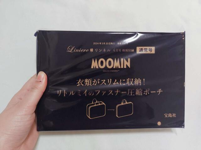 丁寧に梱包されている