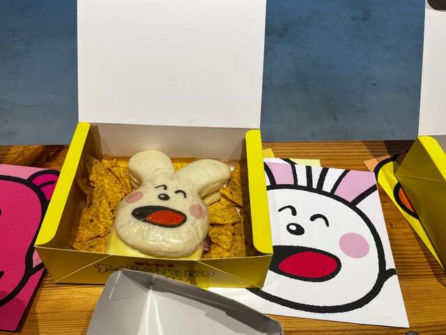 「パストラミうさぎさんド（トルティーヤチップス付き）」1,480円