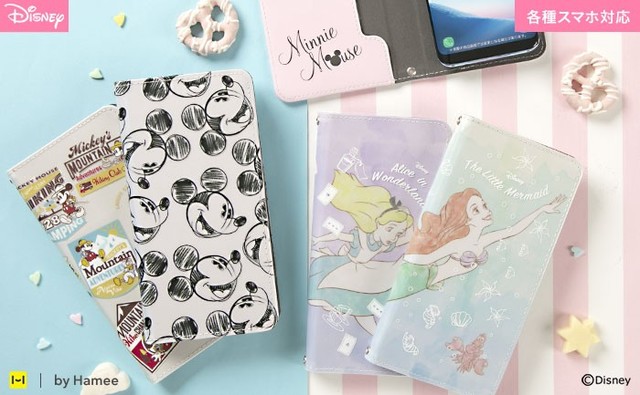 ディズニーキャラクターダイアリーケース マルチタイプ