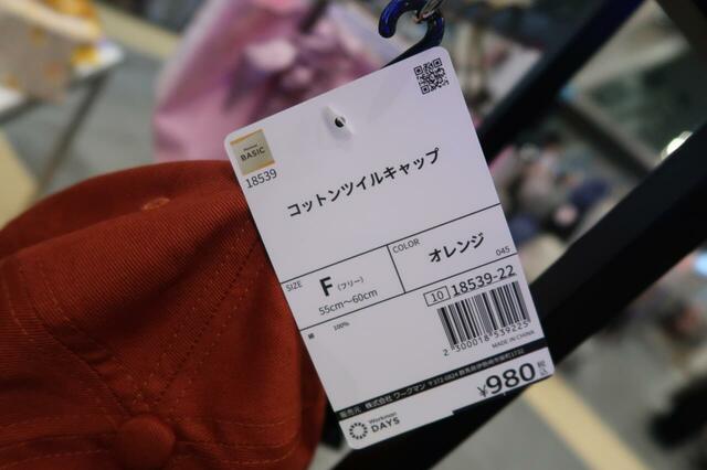 【ワークマン】Disneyコットンツイルキャップ