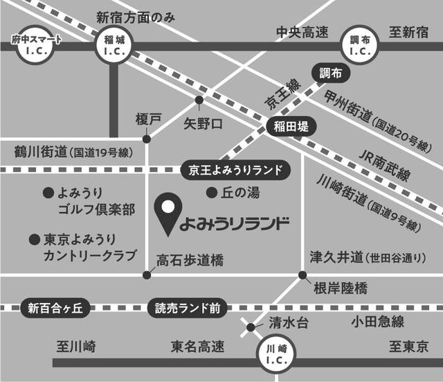 ／Omiaiジェットコースター in よみうりランド