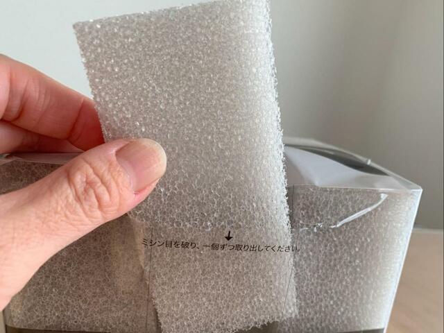 【ニトリ毎日とりかえキッチンスポンジ】取り出しはスムーズ