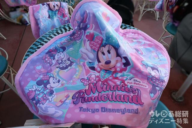 プラザパビリオン・レストラン 貸し出し用ブランケット