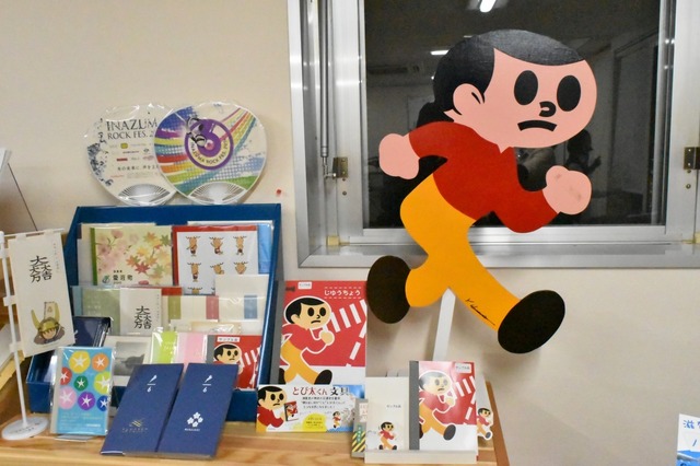 飛び出し坊やグッズ