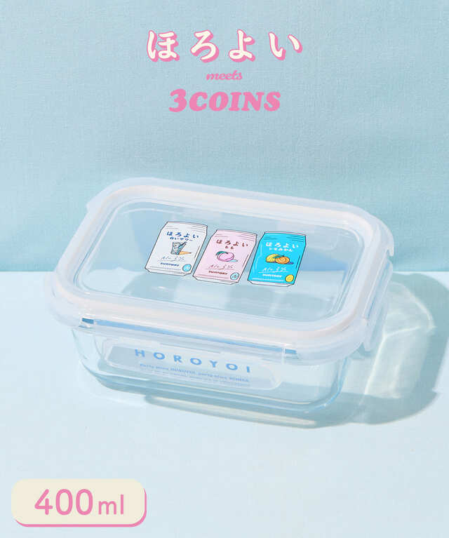 【ほろよい meets 3COINS】「ガラス保存容器」（2種/各550円）