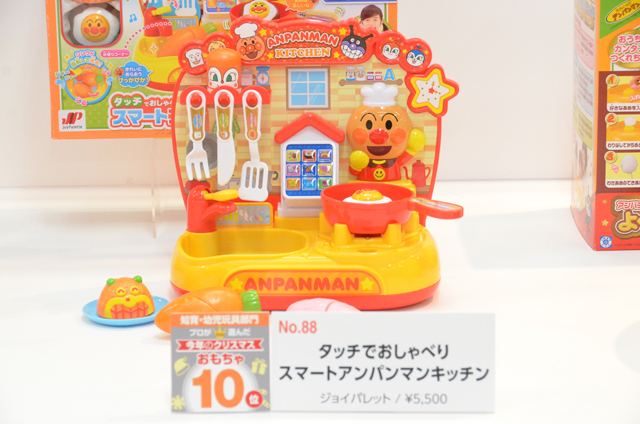 10位 タッチでおしゃべり スマートアンパンマンキッチン【知育・幼児玩具】部門