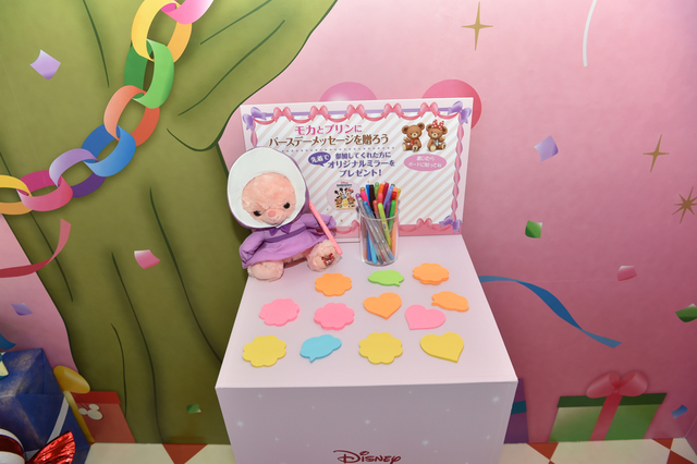 モカ &プリンの5th “BEARthday Party”