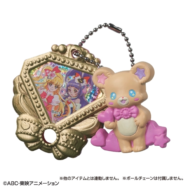 クマのぬいぐるみ「モフルン」とアイテム「リンクルストーン」のオーナメント