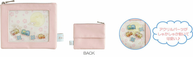 【すみっコぐらし『忍者』テーマ新グッズ】しゃかしゃかティッシュポーチ：2,750円（税込）