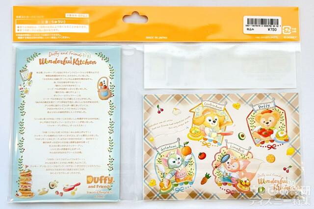 ポストカード&グリーティングカード