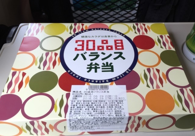 女性に人気のバランス弁当