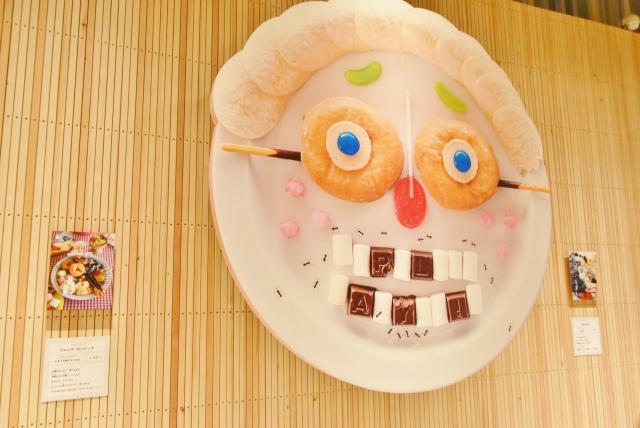 思わず笑っちゃう