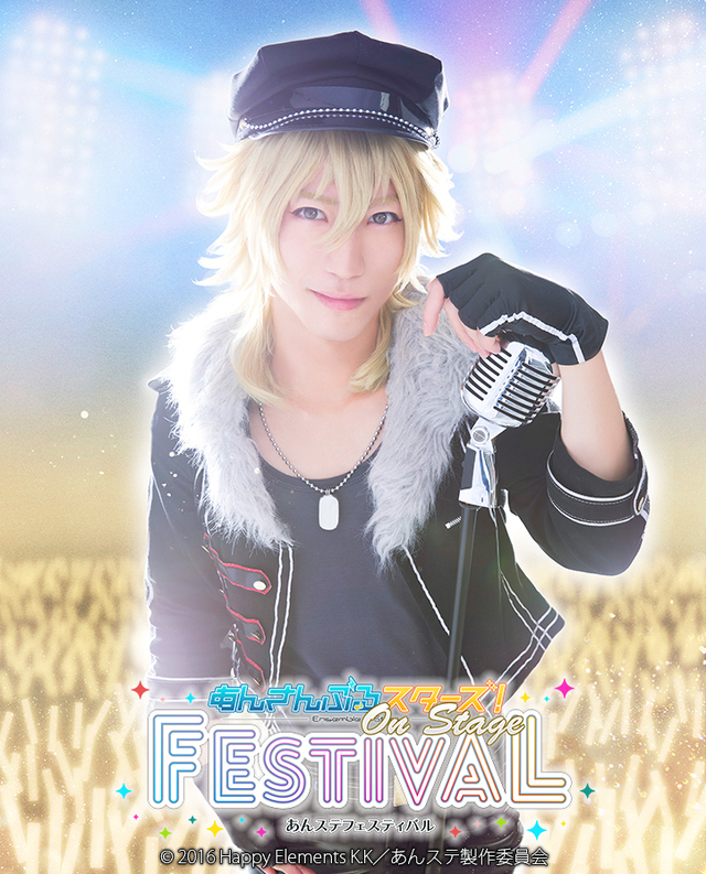 羽風薫：奥谷知弘