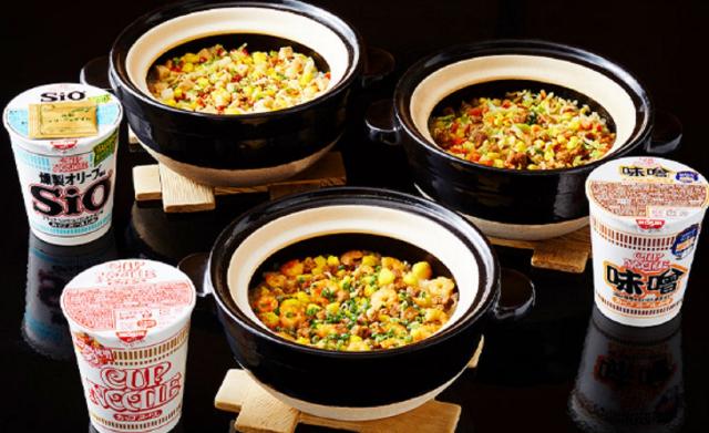 炊き込み御飯 3種類(カップヌードル、しお、味噌) 1,200円