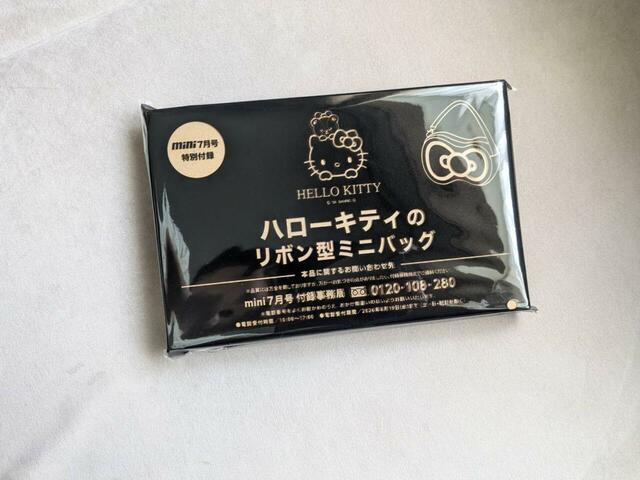 このような外袋に入っています