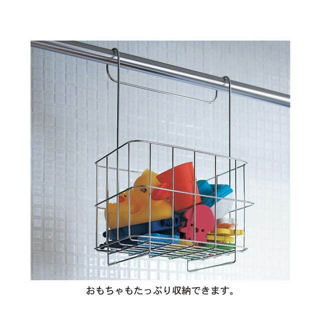 【ベルメゾン　浴室乾燥のバーに掛けられるバス・シャンプーラック｜￥4,990 （税込）】お風呂おもちゃもたっぷり入ります