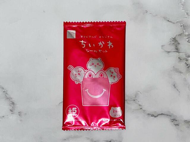 【マクドナルド　ハッピーセット「ちいかわ」】ランダム仕様で、中が見えないので何が当たるか開けるまでわかりません！