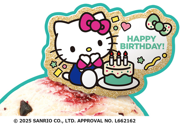 【サーティワン「HELLO KITTY Loves ICE CREAM」】ハローキティの誕生日!11月1日(土)より先着でハローキティ ダブルカップにバースデーピックが付いてきます