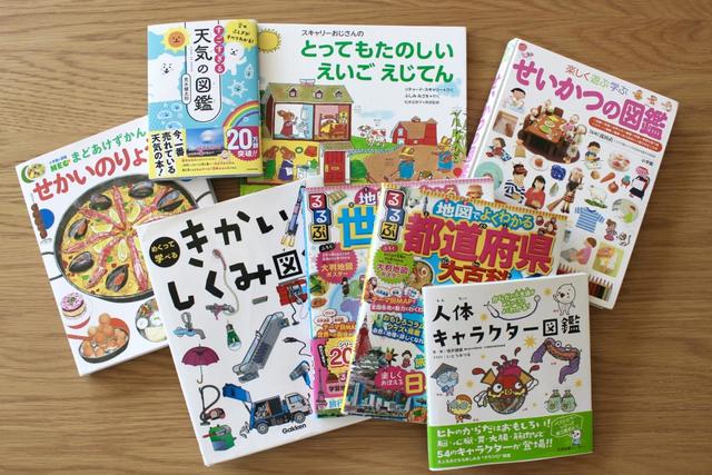 大人も楽しめるおもしろ図鑑！