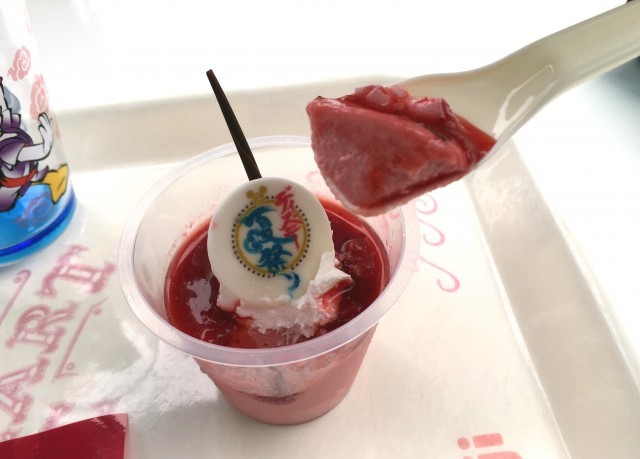 ラズベリーチョコレートムース、スーベニアカップ付き