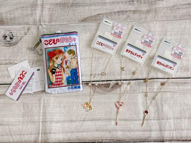 7月8日（火）に、ファッションセンターしまむらで発売された「りぼん70周年」コラボグッズをゲット！