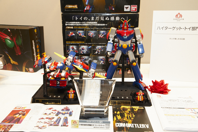 DX超合金魂 超電磁ロボ コン・バトラーV　撮影：富田恭透
