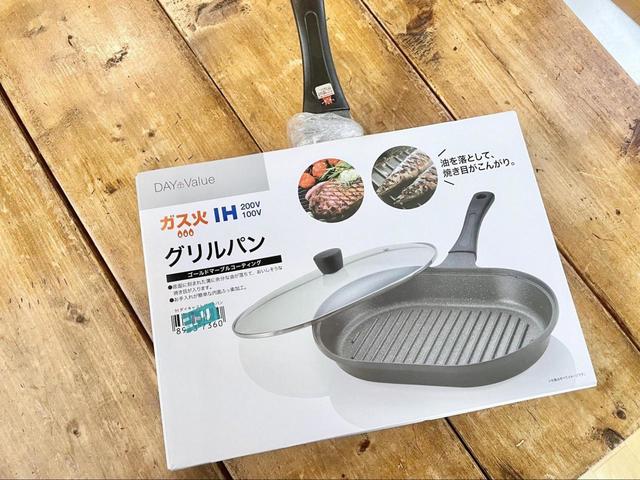 【ニトリ　IHダイキャストグリルパン】ガス火もIHもOK！1家に1台あると重宝します