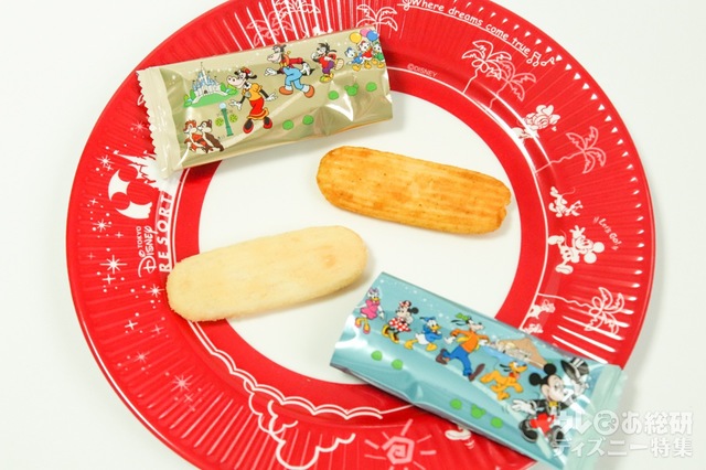 おせんべい缶 ¥1,100