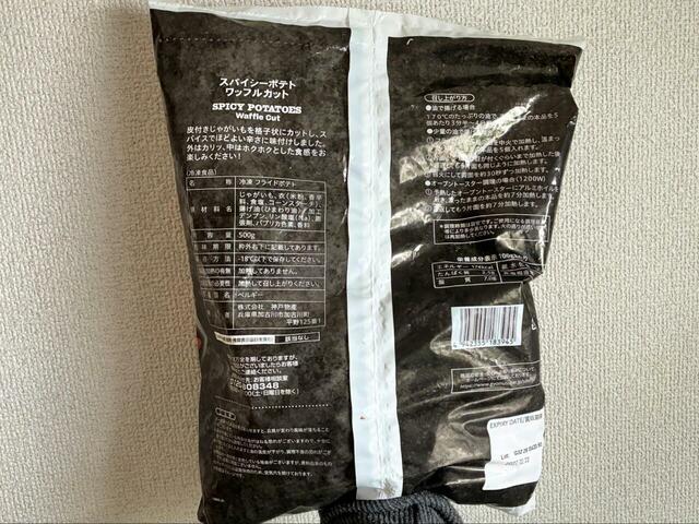 【業務スーパー　スパイシーポテト ワッフルカット】”スパイシーポテトワッフルカット”裏パッケージ