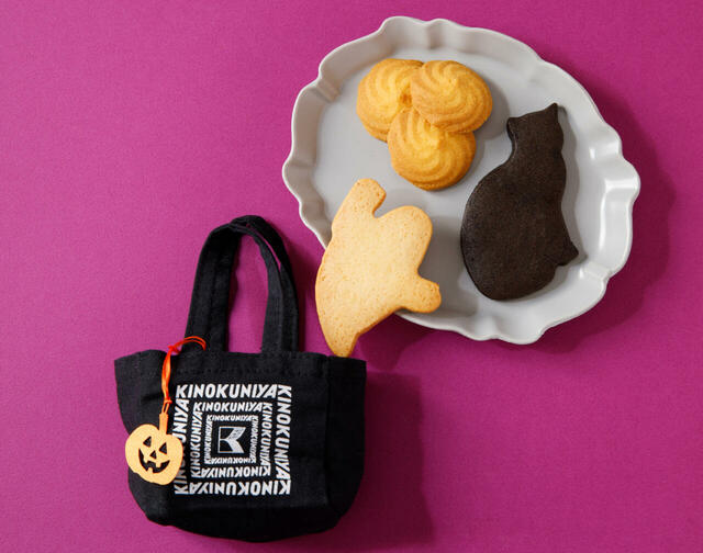 「ハロウィンミニスイーツバッグ（ジャック･オ･ランタン）」＜価格：788（税込）円＞【ハロウィンパーティの手土産にもおすすめ！紀ノ国屋「ハロウィンスイーツコレクション2024」】