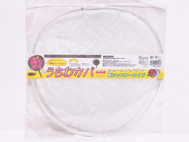 一般的なジャンボうちわサイズ