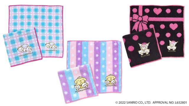 ジャガードタオル（3種／サイズ：約W250×H250mm）　各660円