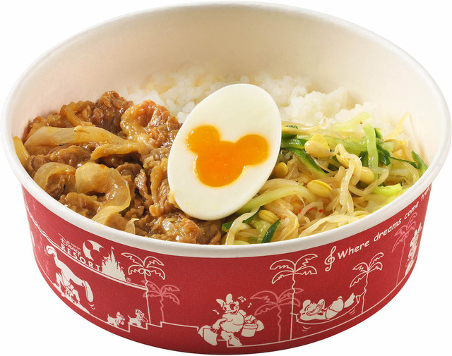 焼肉ナムルボウル プラザ・レストラン